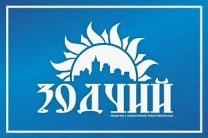 Столичный зодчий