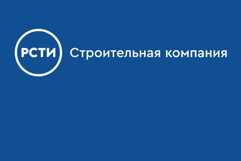 Новости от Росстройнвеста